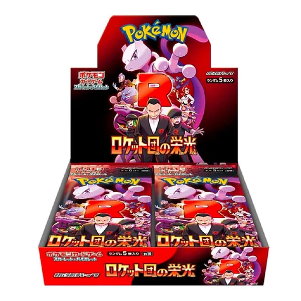 Glory of Team Rocket Display 30 Buste (JP)