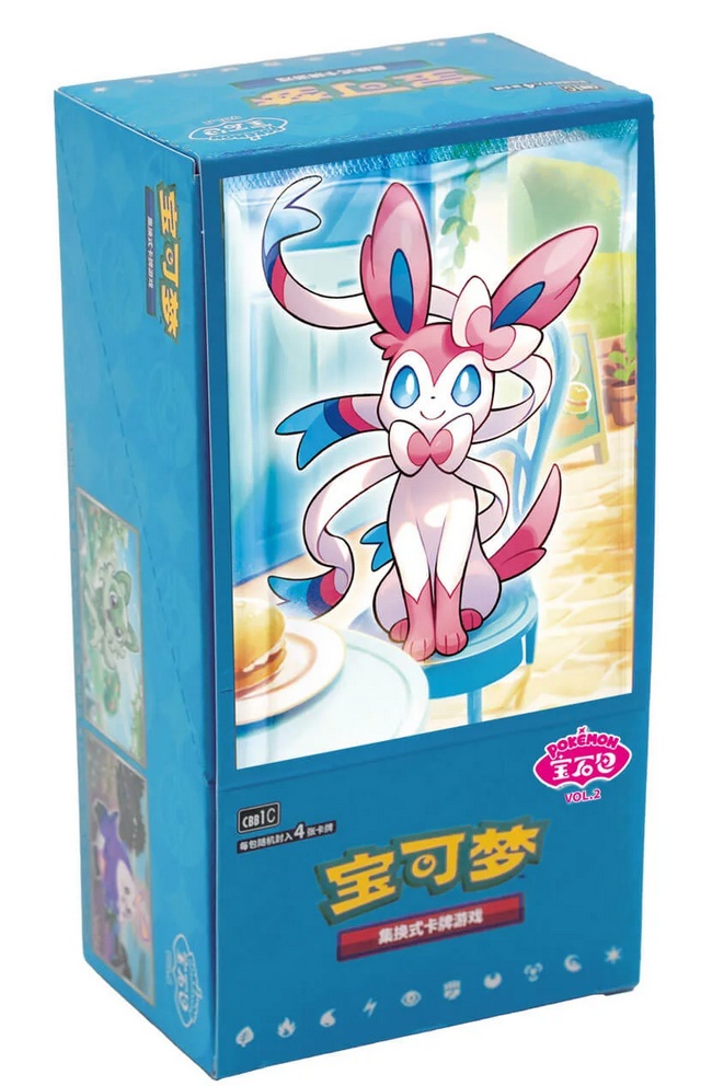 Gem Pack Vol. 2 Display 15 Buste (CN)